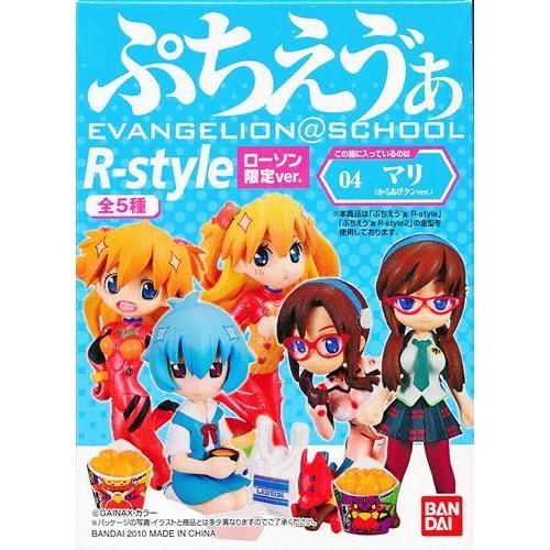 R-Style 新世紀エヴァンゲリオン ぷちえう゛ぁ ローソン限定ver. 真希