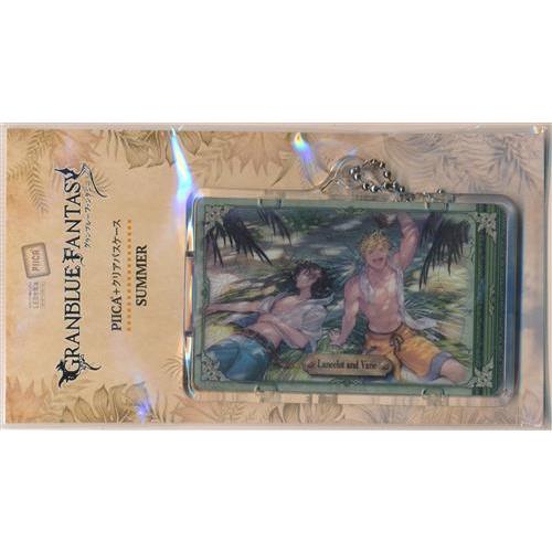 グランブルーファンタジー PIICA+クリアパスケース SUMMER ラン