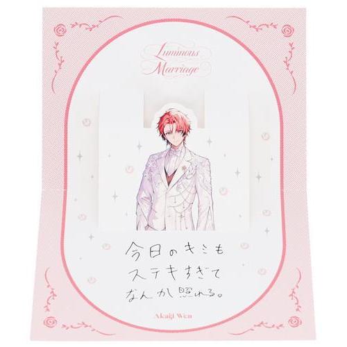 にじさんじ Luminous Marriage ポップアップカード 赤城ウェン