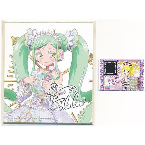 アイドルタイムプリパラ サイン色紙コレクション 6 ファララ&南みれぃ
