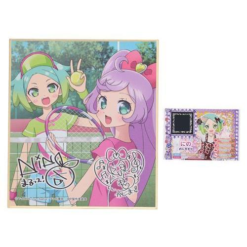 アイドルタイムプリパラ サイン色紙コレクション 6 虹色にの&真中らぁ