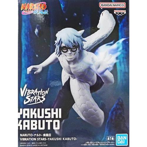 NARUTO-ナルト- 疾風伝 VIBRATION STARS -YAKUSHI KABUTO-(薬師カブト