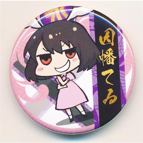 東方Project 缶バッジ 因幡てゐ 東方Project応援フェア2020 ?夢見月