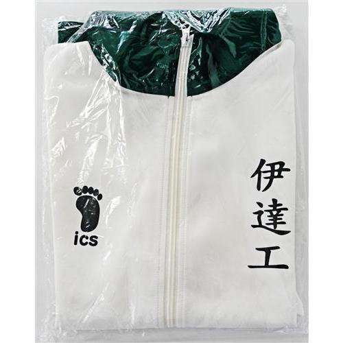ハイキュー！！ 10周年 公式ジャージ 伊達工 ハイキュー！！ 10周年 公式ジャージ 伊達工 ハイキュー‼︎ 公式