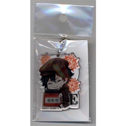 未開封文豪ストレイドッグス アクリルキーホルダー 江戸川乱歩 文スト