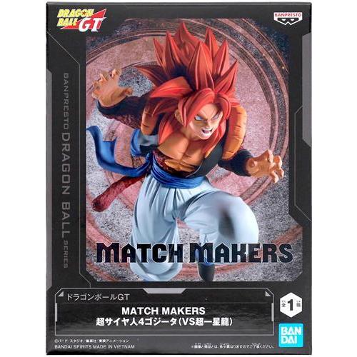 未開封ドラゴンボールGT MATCH MAKERS 超サイヤ人4ゴジータ(VS超一星龍