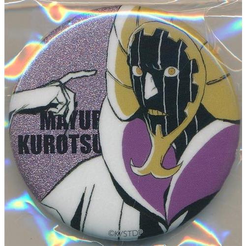 BLEACH WORLD 缶バッジコレクション ?BLEACH ver.? 涅マユリ ブリーチ
