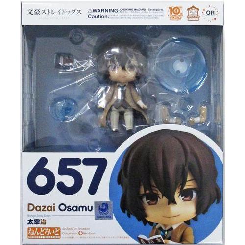 ねんどろいど 657 文豪ストレイドッグス 太宰治 フィギュアオランジュ