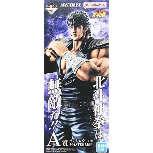一番くじ 北斗の拳 -FIST OF THE NORTH STAR- A賞 ケンシロウ