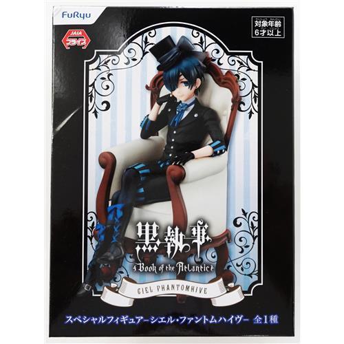 シエル スペシャルフィギュア 黒執事 Book of the Atlantic スペシャルフィギュア -シエル