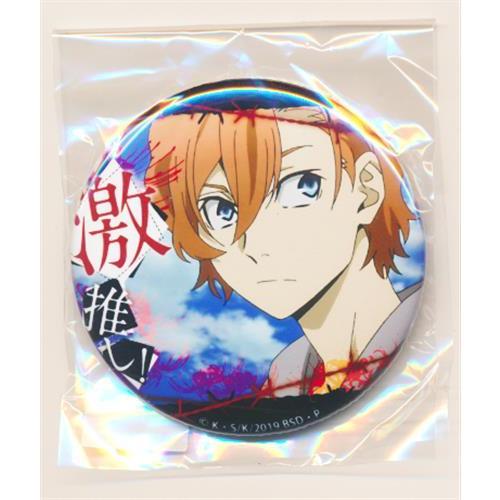 文豪ストレイドッグス　激推し缶バッジ　vol.7 中原中也A 文豪ストレイドッグス 激推し缶バッジコレクション vol.7 中原中也 B