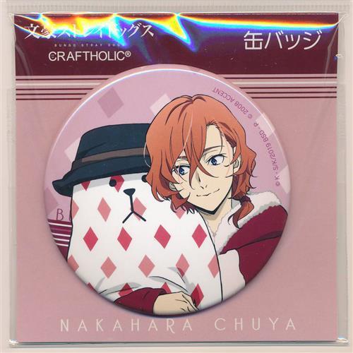 文豪ストレイドッグス 缶バッジ CRAFTHOLIC 中原中也 文スト