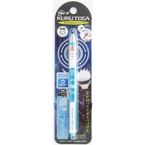 呪術廻戦 クルトガ (4) 五条悟 : らしんばん通販 Yahoo!店 - 通販 