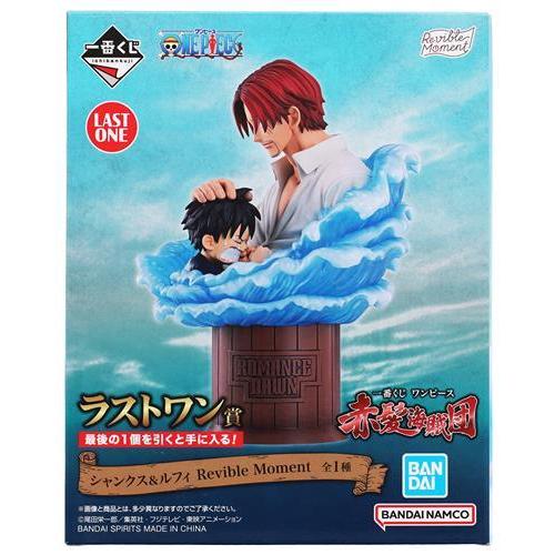 未開封一番くじ ONE PIECE 赤髪海賊団 ラストワン賞 Revible Moment