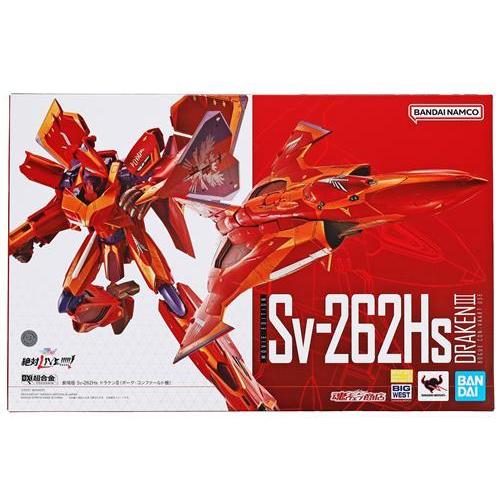 未開封DX超合金 劇場版 マクロスΔ 絶対LIVE Sv-262Hs ドラケンIII