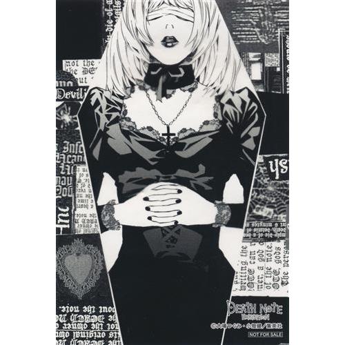 DEATH NOTE デスノート展 EXHIBITION-Revival- 東京凱旋入場特典 後半