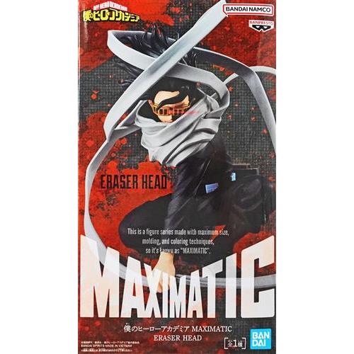 僕のヒーローアカデミア MAXIMATIC ERASER HEAD(相澤消太) ヒロアカ