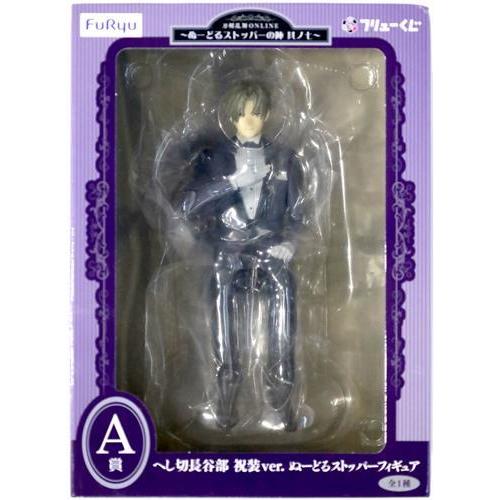フリューくじ 刀剣乱舞 ?ぬーどるストッパーの陣 其ノ七? A賞 へし切