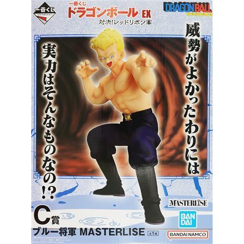 未開封一番くじ ドラゴンボール EX 対決レッドリボン軍 C賞 ブルー将軍