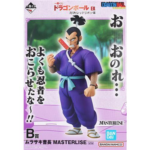 一番くじ　ドラゴンボールEX レッドリボン軍　B賞 ムラサキ曹長　C賞 ブルー 未開封一番くじ ドラゴンボール EX 対決レッドリボン軍 B賞 ムラサキ