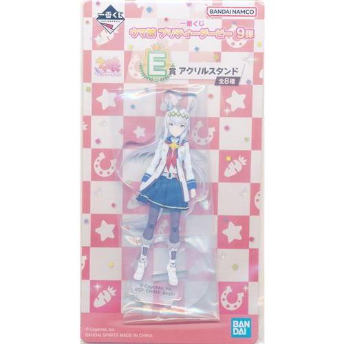 未開封一番くじ ウマ娘 プリティーダービー 9弾 E賞 アクリルスタンド