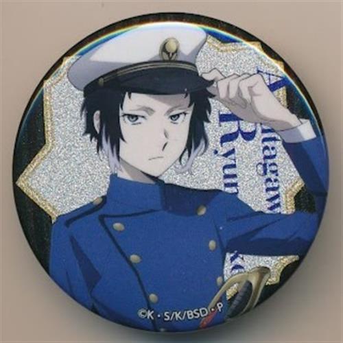 文豪ストレイドッグス 文スト 横浜廻遊 缶バッジ 芥川龍之介 80点セット 文豪ストレイドッグス 横浜廻遊 トレーディンググリッター缶バッジ