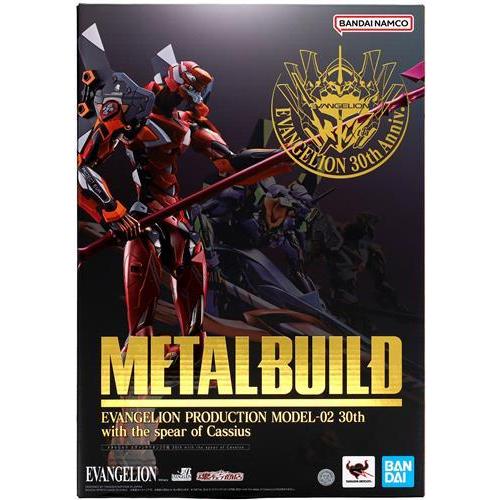 未開封METAL BUILD エヴァンゲリオンシリーズ エヴァンゲリオン2号機 