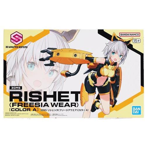 T*o様 【新品】30MS メルンジャ(カラーA)・リシェッタ(フリージアウェア 30 MINUTES SISTERS(30MS) リシェッタ(フリージアウエア)カラーA