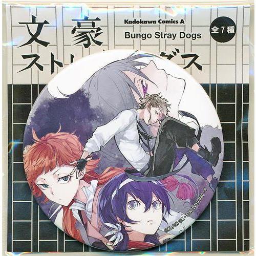 文豪ストレイドッグス 春河35イラスト缶バッジ 集合 B 文スト