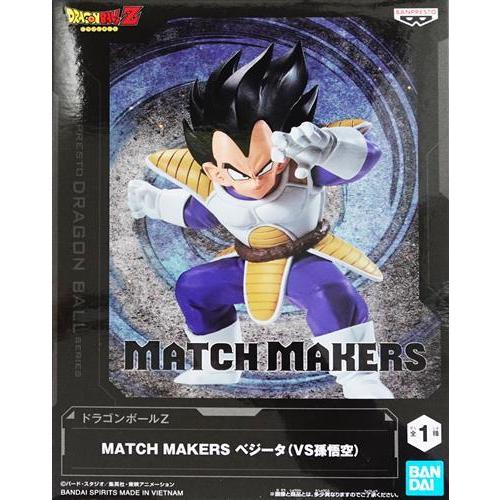 未開封ドラゴンボールZ MATCH MAKERS ベジータ(VS孫悟空) DRAGONBALL