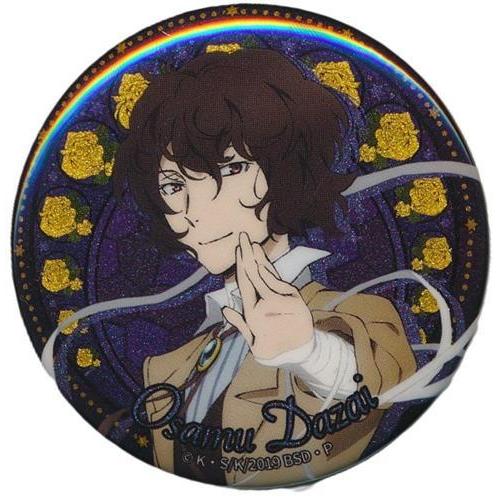 文豪ストレイドッグス 文スト 太宰治 缶バッジ 中国 限定 原作 日本非販売 文豪ストレイドッグス 中国限定 缶バッジ 太宰治 文スト : らしんばん