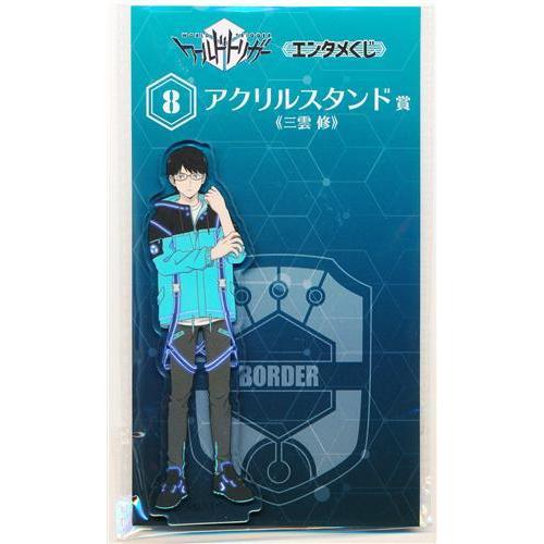 ワールドトリガー　エンタメくじ　アクリルスタンド　まとめ売り 未開封ワールドトリガー エンタメくじ アクリルスタンド賞 アクリル