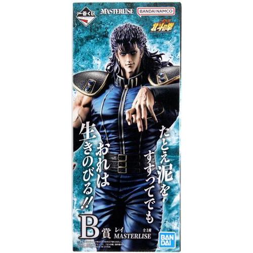 未開封一番くじ 北斗の拳 -FIST OF THE NORTH STAR- B賞 レイ