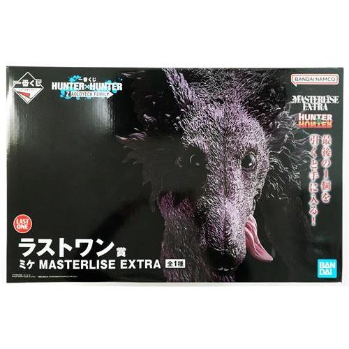 未開封一番くじ HUNTER×HUNTER ZAOLDYECK FAMILY ラストワン賞 ミケ