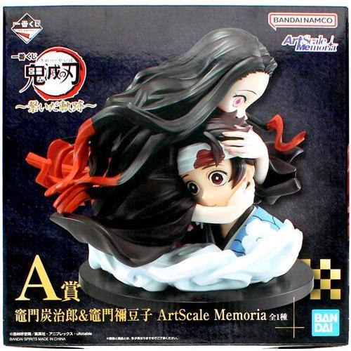 一番くじ 鬼滅の刃 ?繋いだ軌跡? A賞 竈門炭治郎&竈門禰豆子 ArtScale 