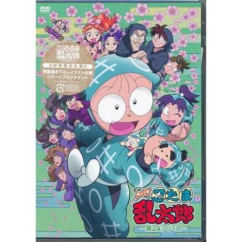 忍たま乱太郎 第24シリーズ DVD-BOX〈6枚組〉 忍たま乱太郎 第24シリーズ DVD-BOX DVD : らしんばん通販 Yahoo!店