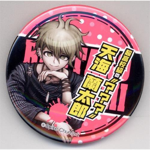 ニューダンガンロンパV3 みんなのコロシアイ新学期 Limited Base限定