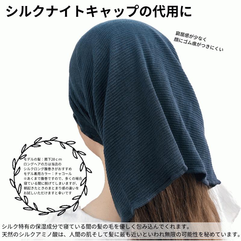 最大55 Offクーポン 冷房対策にはコレ シルク 腹巻 レディース 腹巻き シルク100 日本製 男女兼用 妊活 温活 腸活 保温 薄手 はらまき 妊婦 ナイトキャップ ラソワ 夏用 Whitesforracialequity Org