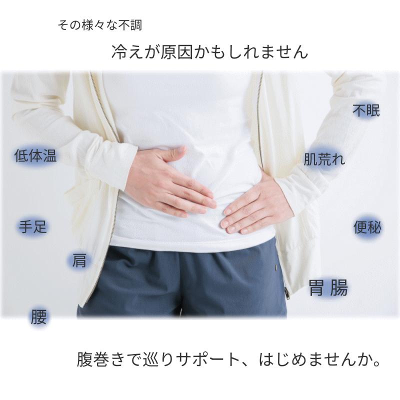 新品 冷房対策にはコレ シルク 腹巻 メンズ 腹巻き シルク100 日本製 男女兼用 薄手 はらまき オシャレ 男 送料無料 ラソワ 夏用 Whitesforracialequity Org