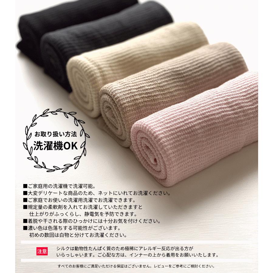 69 Off 冷房対策にはコレ 3枚組 シルク100 腹巻 シルク メンズ 腹巻き 日本製 男女兼用 薄手 はらまき オシャレ 男 ラソワ 夏用 Dprd Jatimprov Go Id