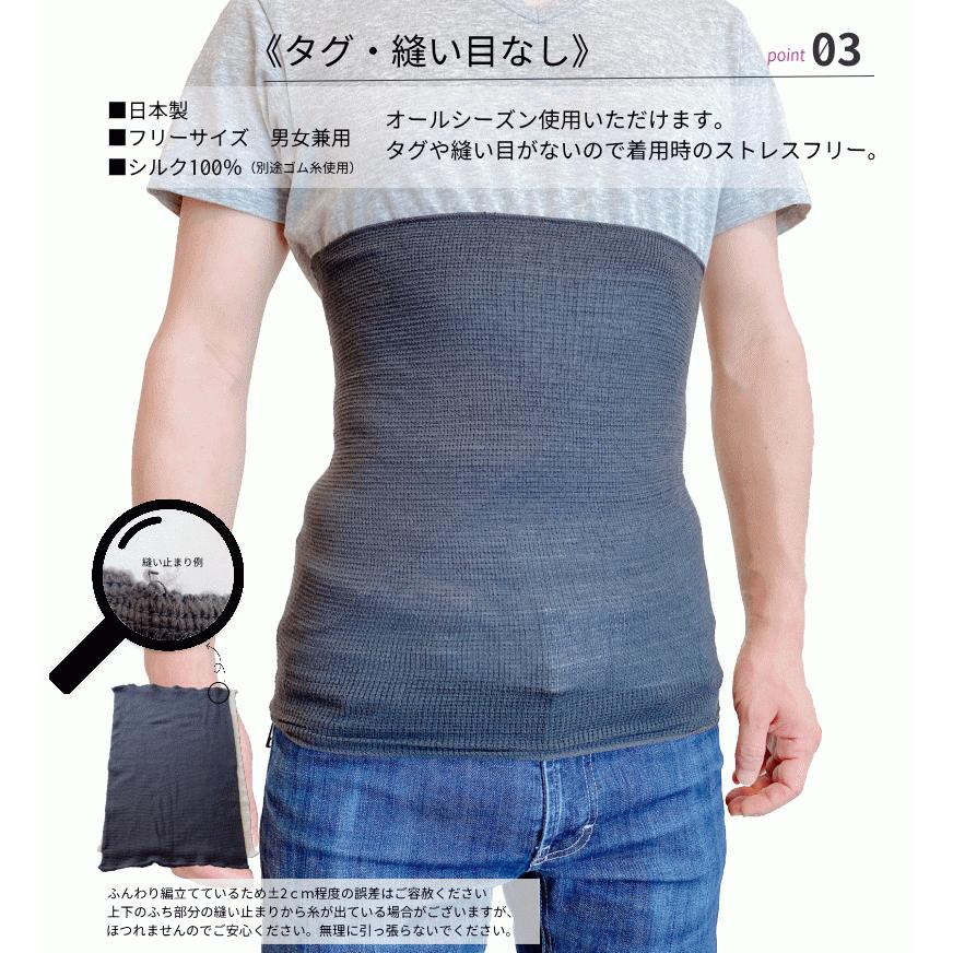 ポカポカ シルク 腹巻 日本製 ラソワ ウエストウォーマー 男 はらまき 薄手 3枚セット 暖かい メンズ 100 ハラマキ