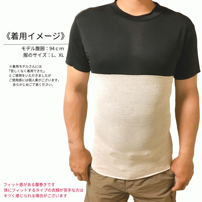 ポカポカ シルク 腹巻 日本製 ラソワ ウエストウォーマー 男 はらまき 薄手 3枚セット 暖かい メンズ 100 ハラマキ