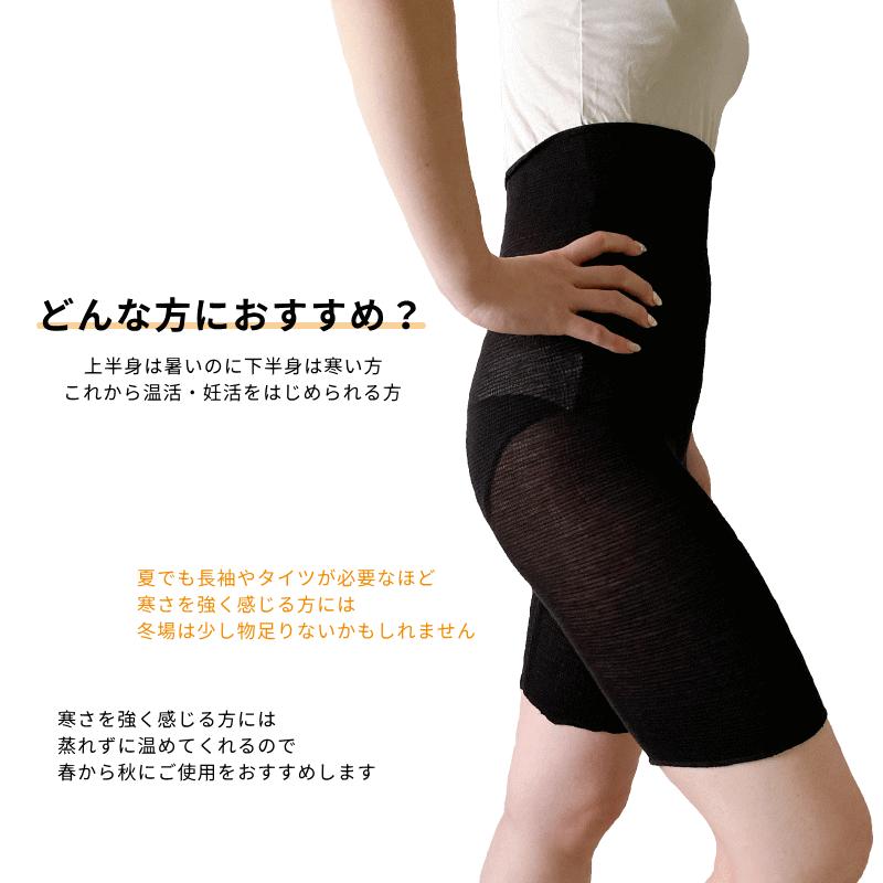 腹巻きパンツ シルク 100％ 腹巻 レディース  薄手 はらまき ハラマキ ラソワ 日本製 冷え対策 毛糸のパンツ 夏 冷房対策 ポカポカ 暖かい｜lasoie77｜06