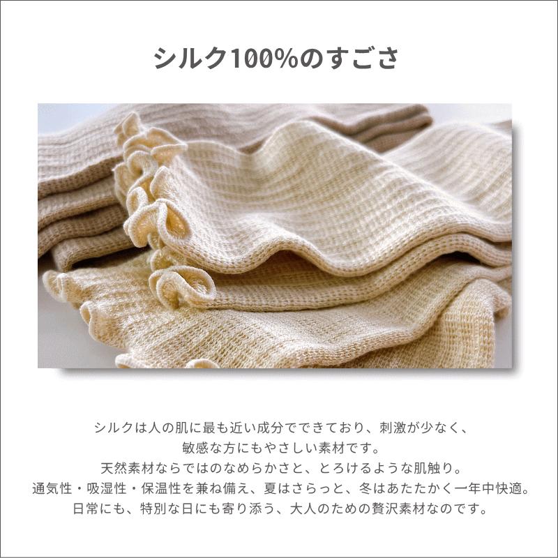 セール価格中】アームカバー ごくふわ シルク 100％ レッグウォーマー