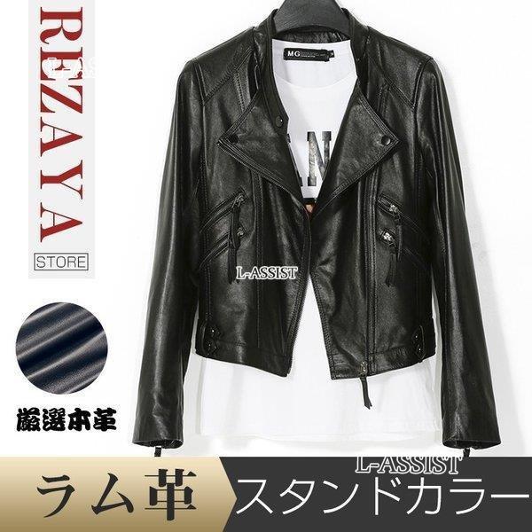 オンライン通販 激安 ラム革 バイクジャケット レディース 春秋冬 ライダースジャケット 本革ジャケット レザージャケット Leather Jacket 革ジャン 正規 Gangwal Me