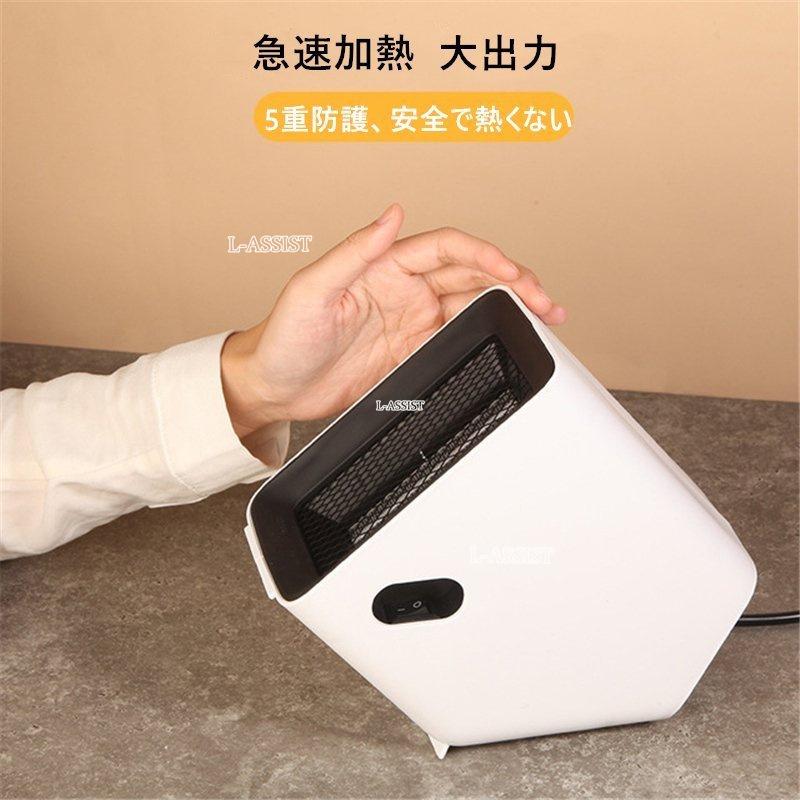 年間ランキング6年連続受賞 ファンヒーター 縦横両用 暖房 おしゃれ 足元 ミニ 小型 節電 省エネ セラミックファンヒーター ヒーター ファンヒーター 節電 省エネ セラミックファンヒーター ヒーター ファンヒーター Www Reinnec Cl