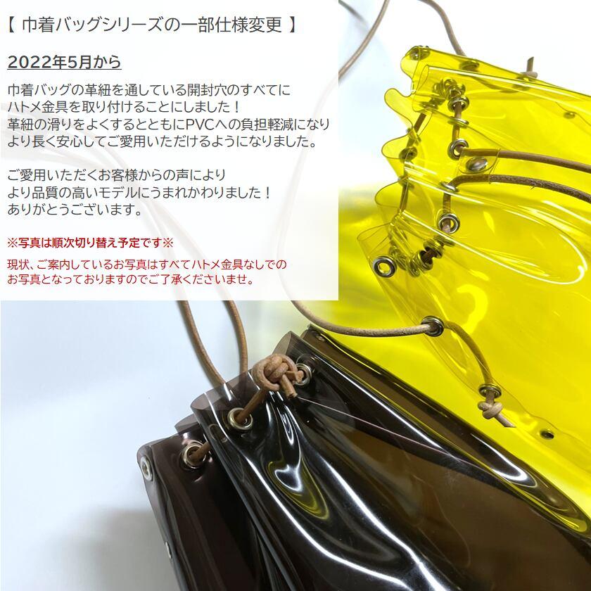 LAST Drip Designs 全11色 巾着バッグ M 巾着袋 巾着ポーチ クリア