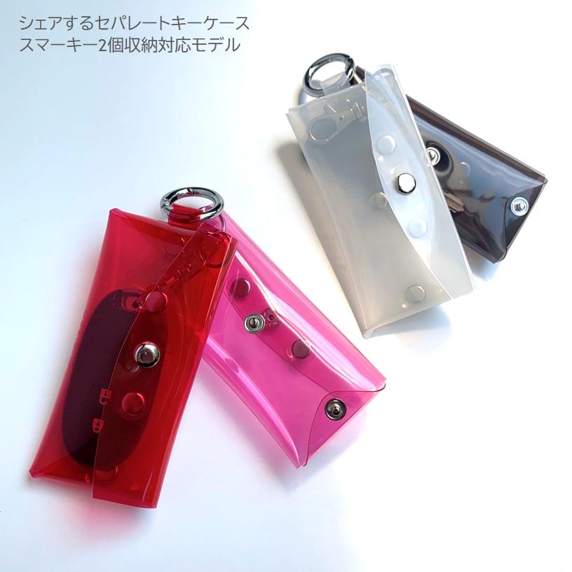 LAST Drip Designs 全11色 セパレート キーケース キーホルダー LAST Drip Designs 全11色 セパレート キーケース キーホルダー
