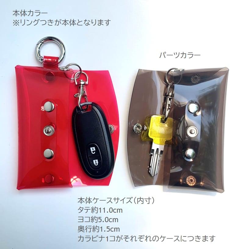 LAST Drip Designs 全11色 セパレート キーケース キーホルダー LAST Drip Designs 全11色 セパレート キーケース キーホルダー