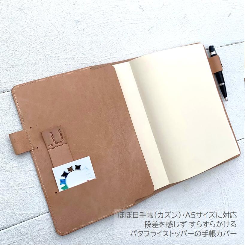 ご確認用牛ヌメ革パープル A5 手帳カバー牛革本革カズンバタフライ